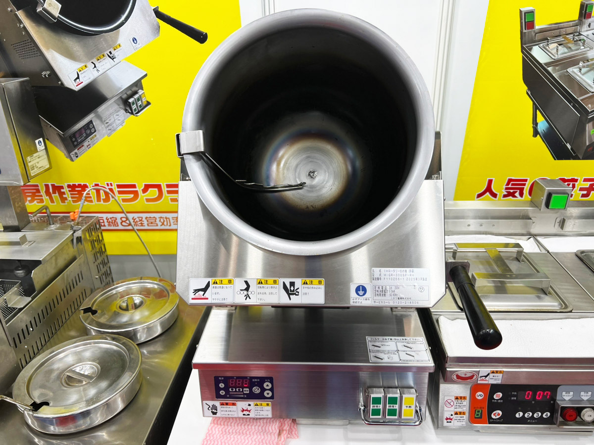 IHロータリー炒め機