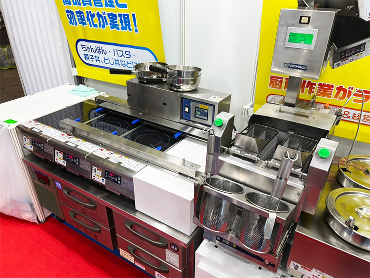 IH自動鍋送り機